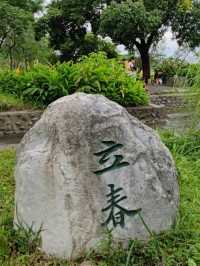#林後四林平地森林園區-屏東縣潮州鎮