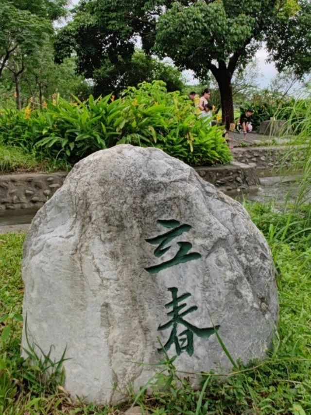 #林後四林平地森林園區-屏東縣潮州鎮