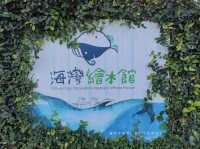#海灣繪本館-臺中市清水區