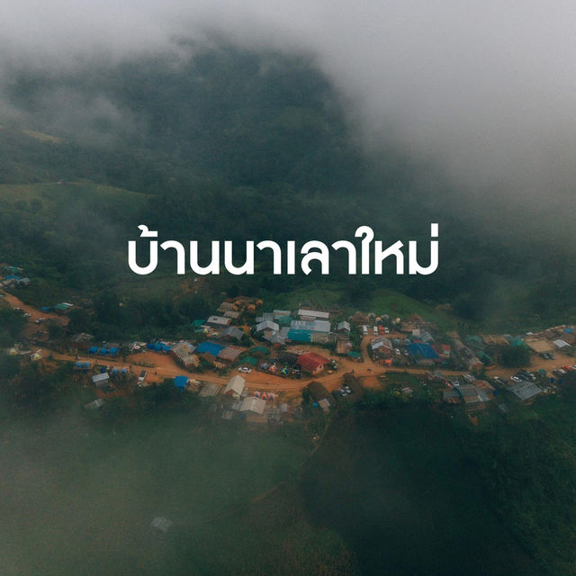 7 ที่เที่ยว เชียงใหม่ ต้อนรับหน้าฝนนี้ 🫶🏻🌧️