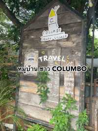 หมู่บ้านชาว COLUMBO CRAFT-VILLAGE  🌧️