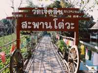วัดเจ็ดลิน 
