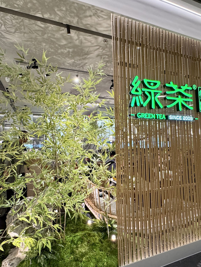 《綠茶餐廳來到奧運啦》