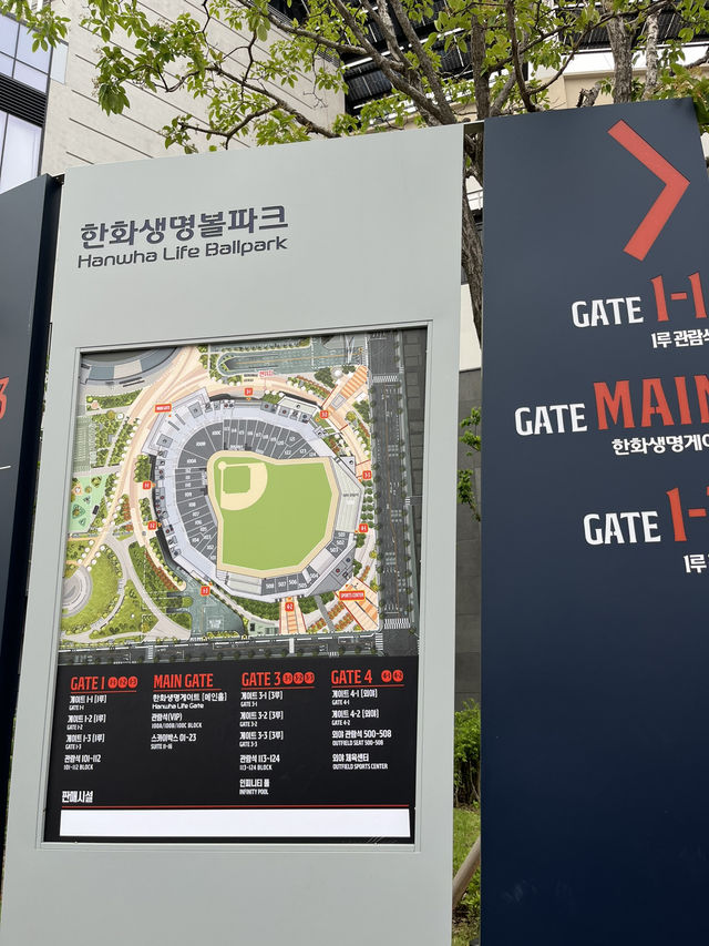 꿈돌이 포토존이 있는 대전여행지