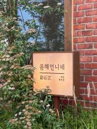 개성주악이 맛있는 한식 디저트 카페 추천🥧