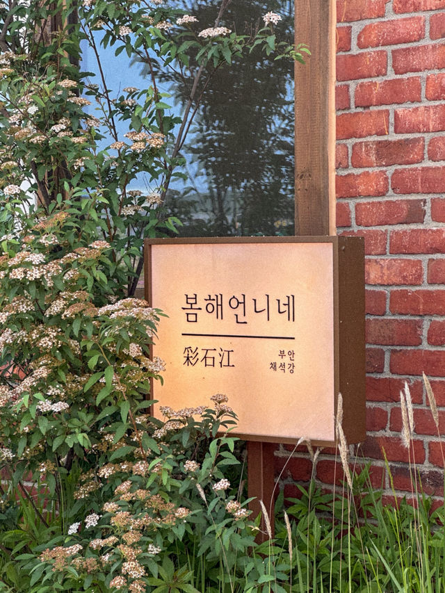 개성주악이 맛있는 한식 디저트 카페 추천🥧
