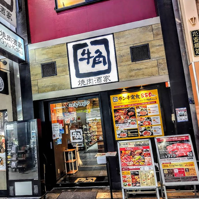 香港人最鍾意去嘅日式燒肉店🤫