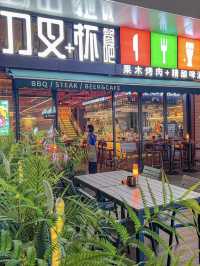 廣州｜刀叉加杯音樂餐吧