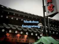 Beyond the Queue: Why Tosokchon's Samgyetang is Unforgettable