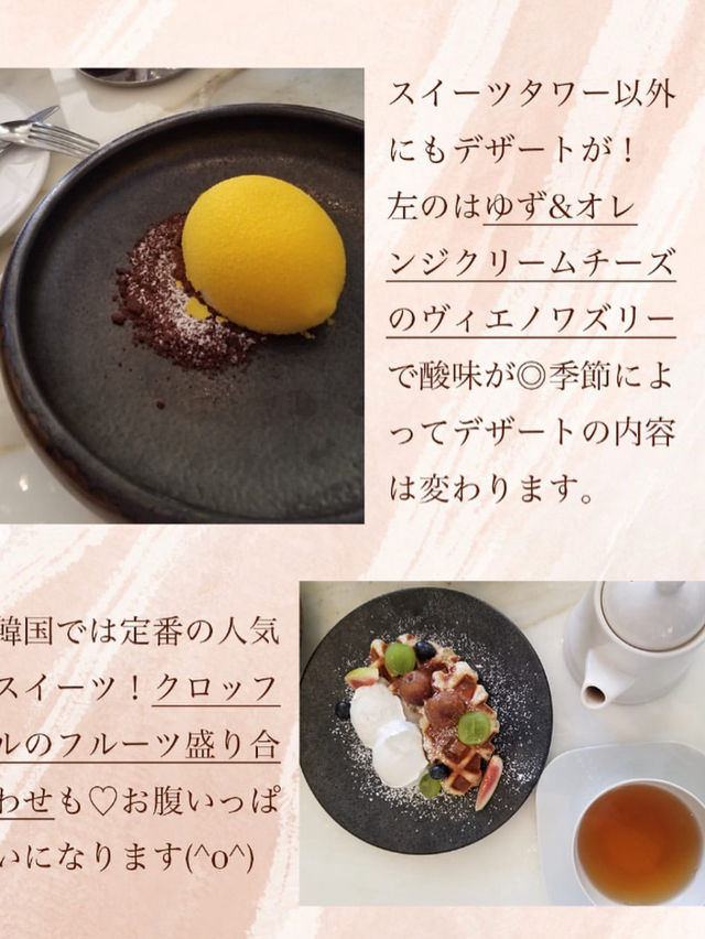 仁川空港から5分圏内カフェ🍰