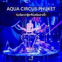Aqua Circus Phuket