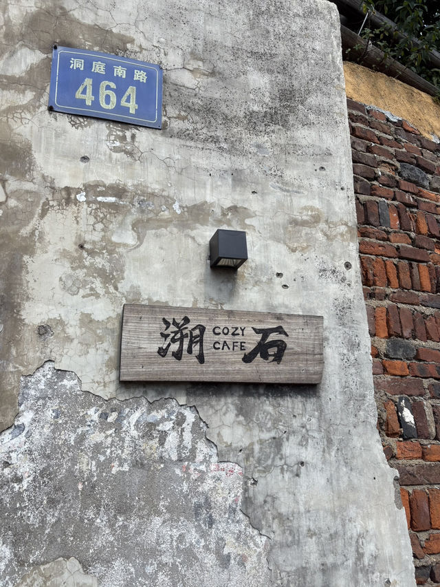 湖南岳陽-3日2夜小出走