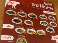 🎉📌 ร้านลาบโต๊ะแดง