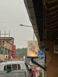 10년동안 블루리본을 받은 빙수 맛집🍧