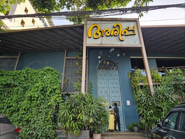 🇮🇳 남인도 코치 맛집 추천 Arippa Restaurant