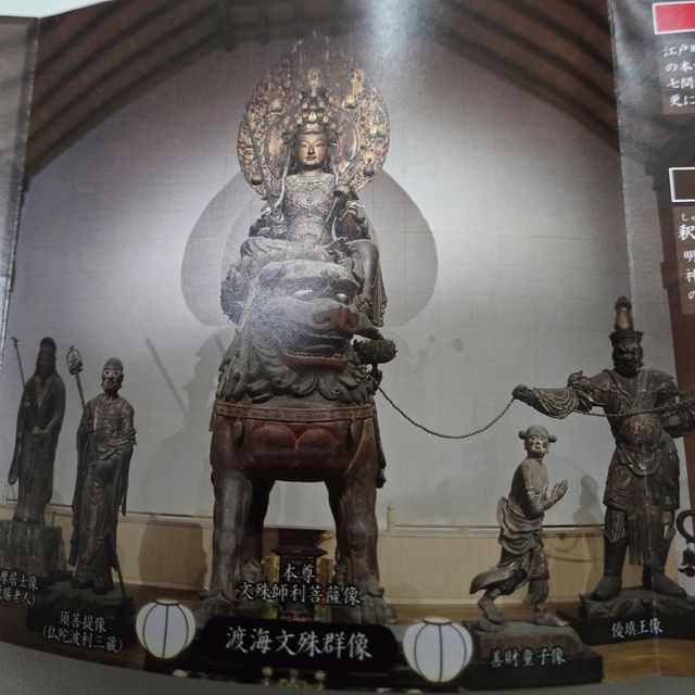 【奈良】安倍文殊院　part.1
