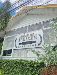 Tasspun Bake Shop : ทัศปัณ เบค ชอป @ Hatyai