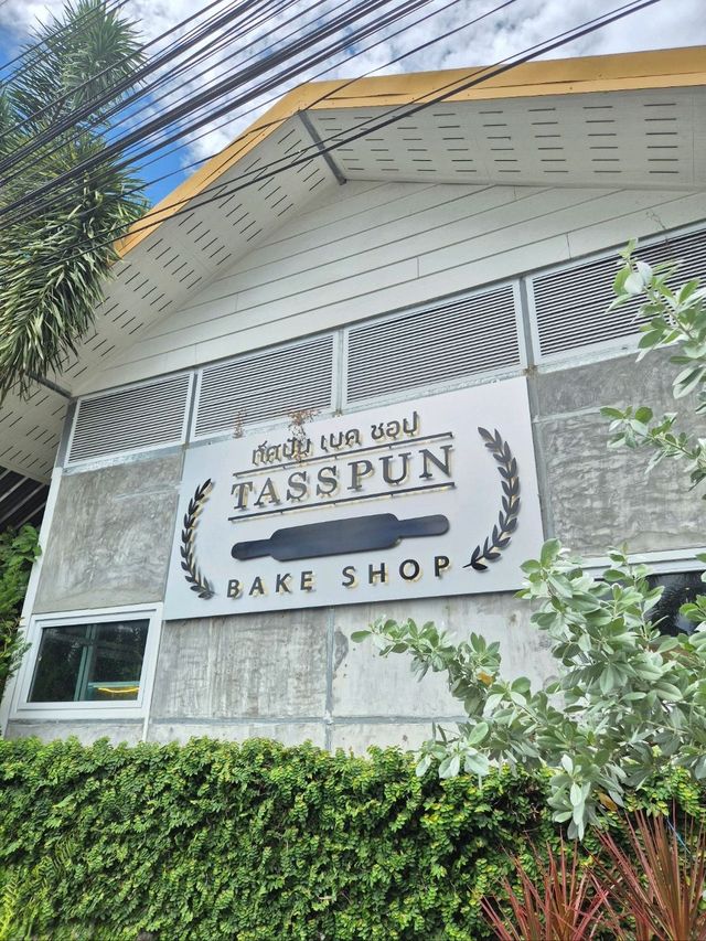 Tasspun Bake Shop : ทัศปัณ เบค ชอป @ Hatyai