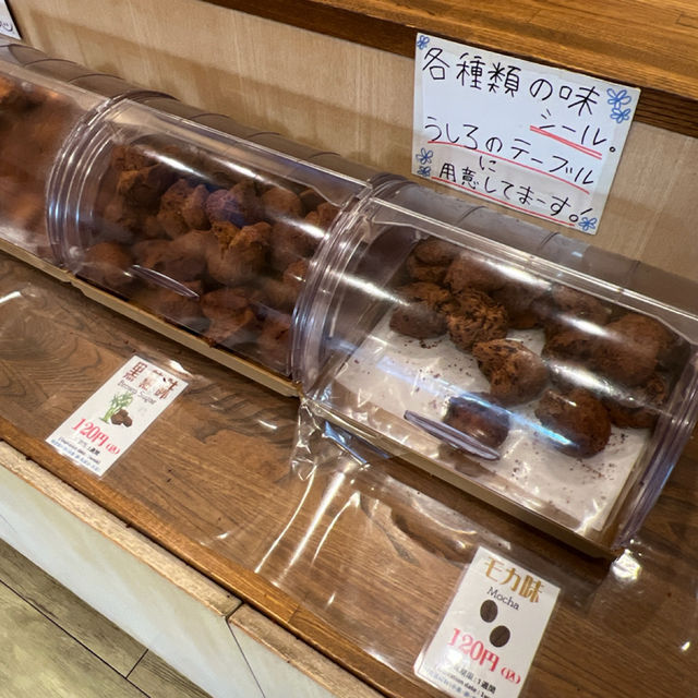 ☀️沖繩恩納村美味散策｜三矢本舖沙翁甜甜圈＋goood gelato 義式冰淇淋＋路邊偶遇的貓貓驚喜 