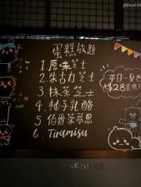 銅鑼灣「西韓混血兒」- $28蛋糕放題引我犯罪 