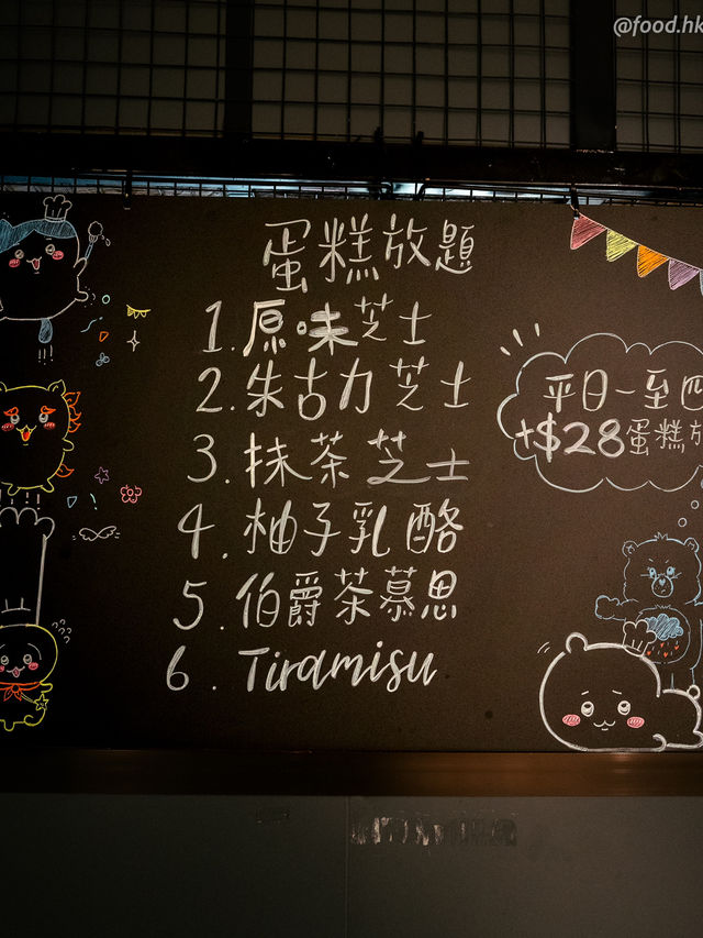 銅鑼灣「西韓混血兒」- $28蛋糕放題引我犯罪 