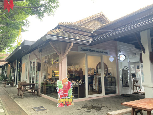 แหล่งรวมของกินร้านดังที่ “จริงใจวิลเลจ”   