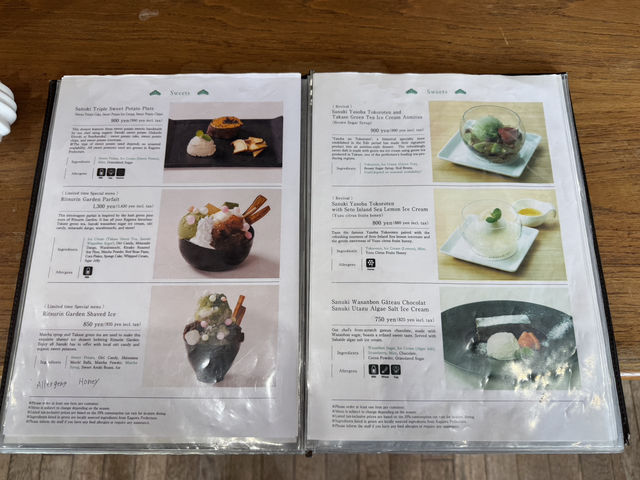 일본 다카마쓰 리쓰린공원 카페 Garden Cafe Ritsurin