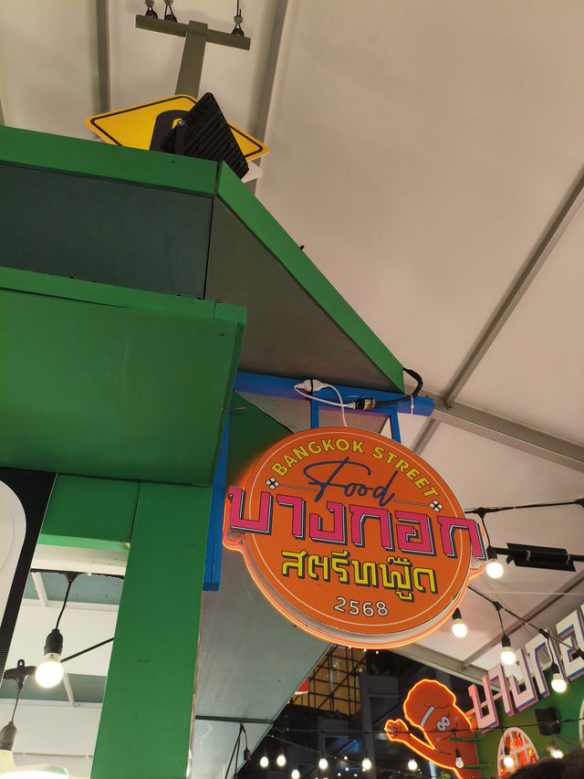 曼谷｜走出百貨就能開吃！Central World門口街頭夜市美食太讚了