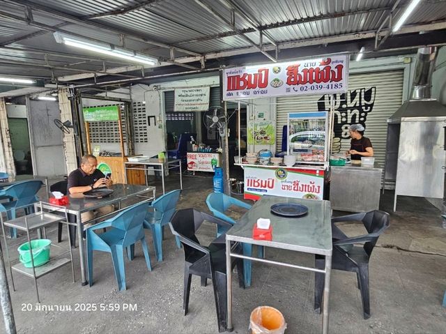 📍ร้าน ม.หมูกระทะ 88 บางแสน จ.ชลบุรี