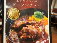Akaushi Bliss in Kumamoto: Tender Beef Bowls at Yoka-Yoka