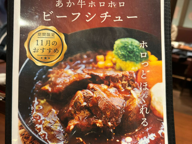 Akaushi Bliss in Kumamoto: Tender Beef Bowls at Yoka-Yoka
