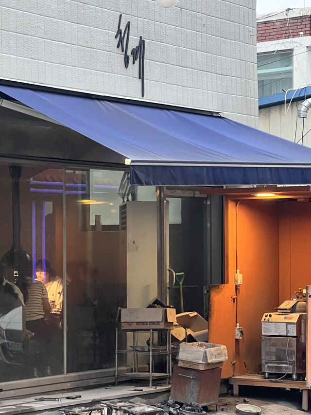 청주 시내 성안길 닭구이 전문점 “청계”🔥🔥