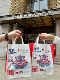 Shanghai Harbin Food ร้านขนมเซี่ยงไฮ้
