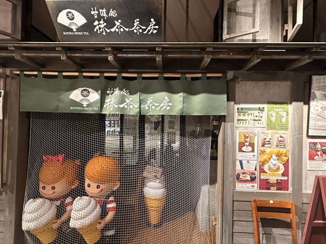 一秒穿越昭和年代！函館站前橫丁居酒屋老街夜晚魅力爆棚🍻🎌🌃 