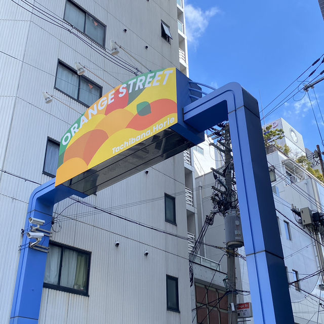 Orange street ถนนแห่งการค้าที่มีสไตล์