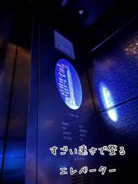 台北のシンボルタワー101
