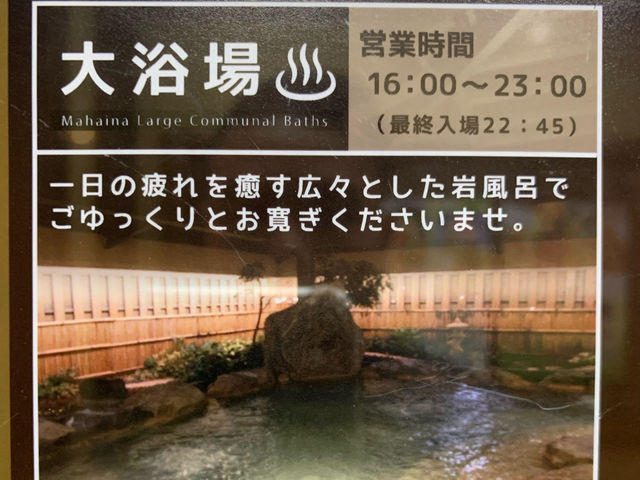 🌅 Seaside Serenity at Hotel Mahaina: A Spacious Stay in Northern Okinawa