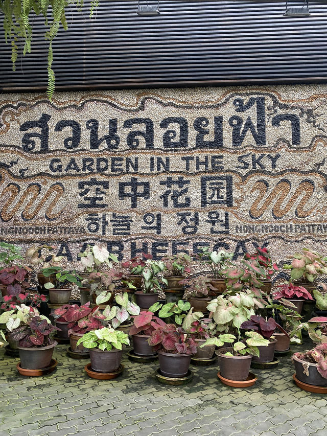 พาทัวร์สวนนงนุช พัทยา ปี 2025