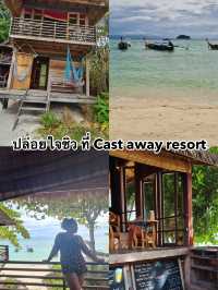 ปล่อยใจชิวที่หลีเป๊ะ ที่ Cast away resort