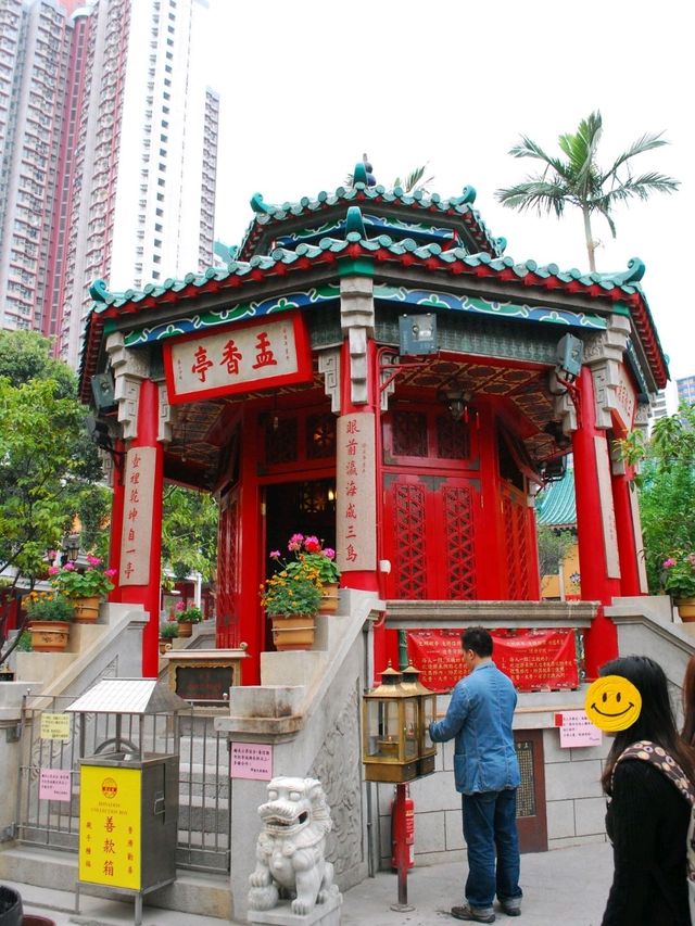 🙏 : Sik Sik Yuen Wong Tai Sin Temple เที่ยวฮ่องกง