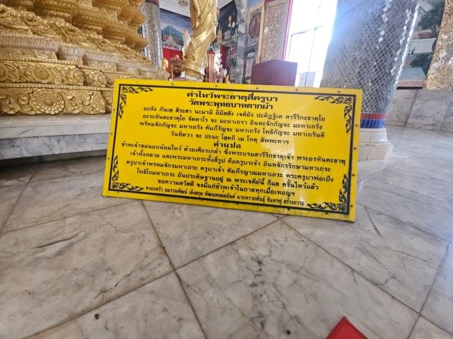 กราบพระธาตุ 4ครูบา เกจิดังทางเหนือ