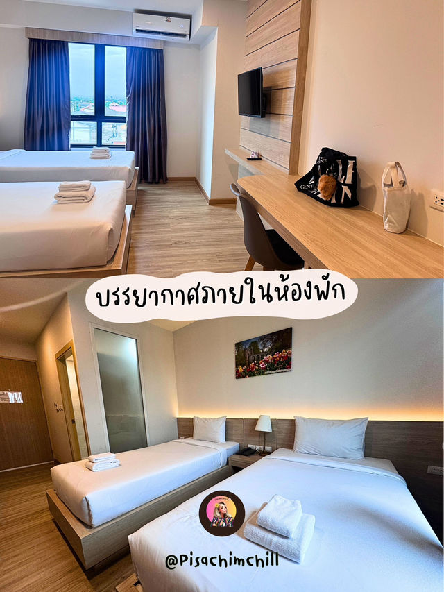 ค่ำไหน นอนนั่นที่ B2 Bueng Kan Boutique & Budget