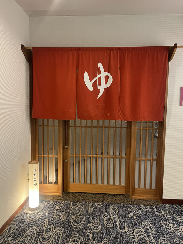 온천여행♨️ 하고싶다면 게로 온천으로!