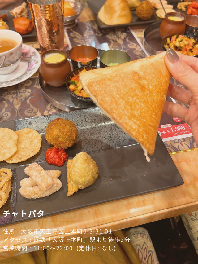 【大阪/上本町】変わり種アフタヌーンティー🤭🇮🇳✨
