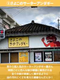 【石垣島】地元民に聞いた！石垣島のB級グルメ