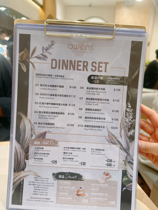 打卡人氣西餐廳高質甜品🧁｜Owens(將軍澳)