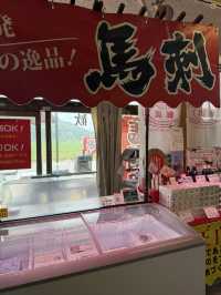 🏞️ 草千里ヶ浜「ニュー草千里」 — 大自然に抱かれる旅の駅＆物産館