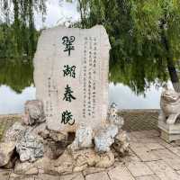 🌿 A Peaceful Escape in Kunming: Green Lake Park (翠湖) 🌿