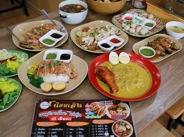 นิยมเส้น ก๋วยเตี๋ยวไก่ตุ๋น & ขนมจีนน้ำยาปักษ์ใต้ ม