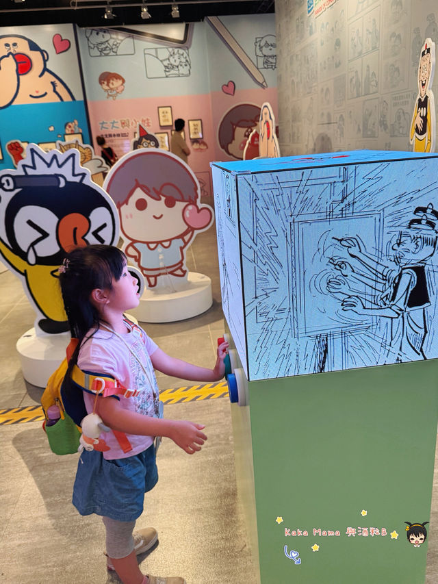 #互動展覽  👧🏻小朋友瞬間變成迷小小人，一齊進入香港漫畫場景！